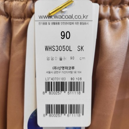 샤틴소재 8부 하프슬립SK