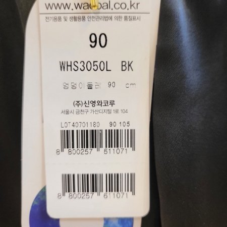 샤틴소재 8부 하프슬립BK