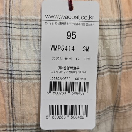 면레이온 지지미 트렁크SM