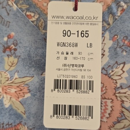 빈티지무드 이지웨어원피스LB