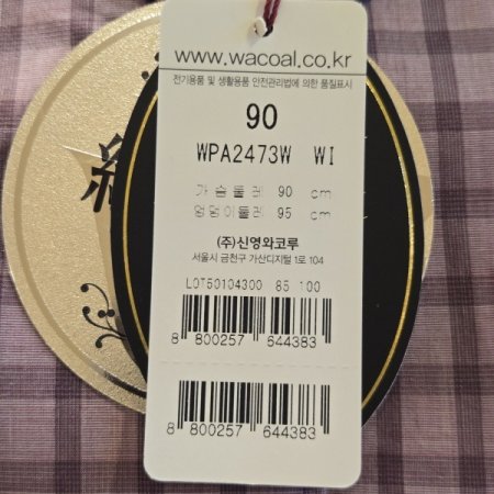 면200수 샬루트 여성잠옷