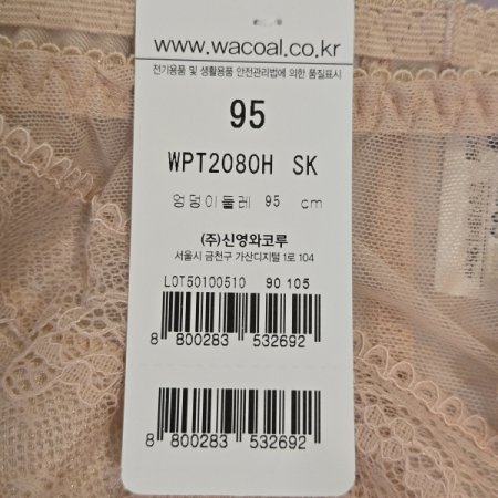 2080세트 햄스타일 팬티SK