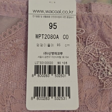 CO2080세트 백레이스팬티