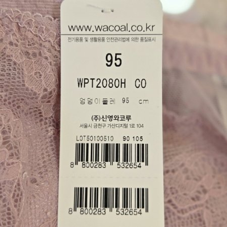 2080세트 햄스타일 팬티CO