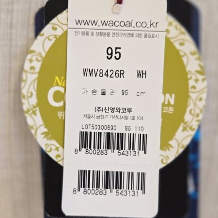 면아사 남성 민소매런닝