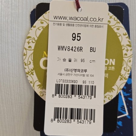 BU면아사 남성 민소매런닝