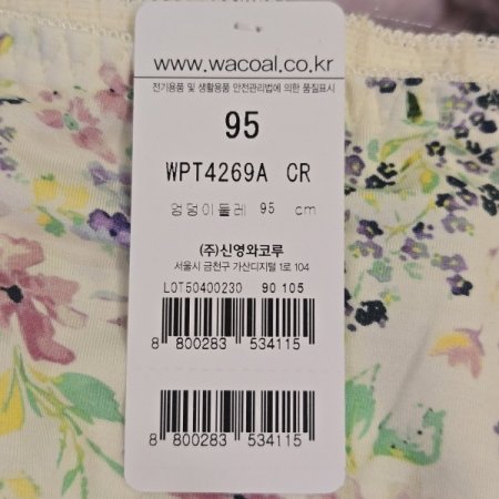 CR모달 잔꽃나염 팬티