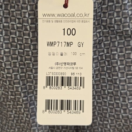 GY잔사각 잠재권축사 이지웨어