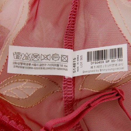 샬루트0459세트 풀슬립