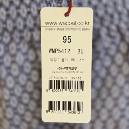 리플 면80수 트렁크