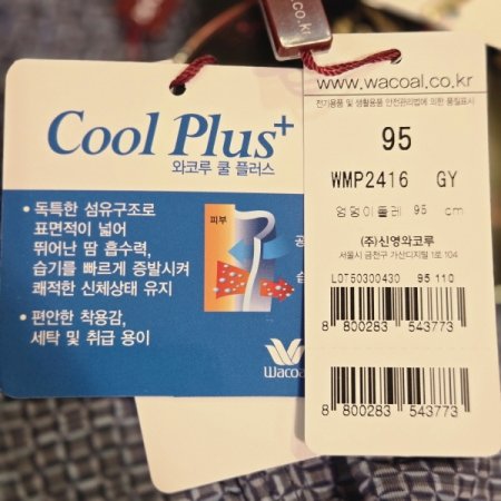 에어로쿨 잔사각나염 드로즈