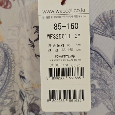 프린트 라운지 풀슬립