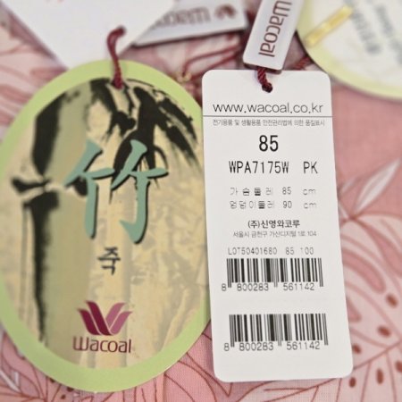 면 죽섬유 여성잠옷