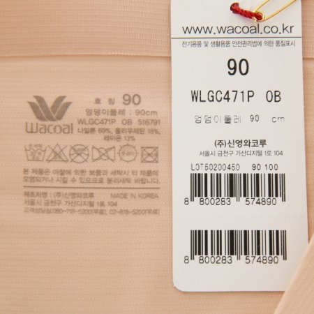 인견프리컷 무봉제 사각팬티