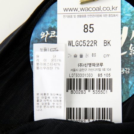 2025인견스판 브라런닝BK