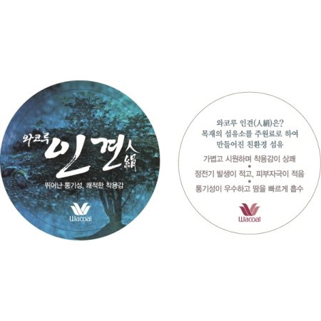 2025인견스판 브라런닝BK