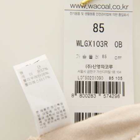 모달 쉘론 프리컷 브라렛OB