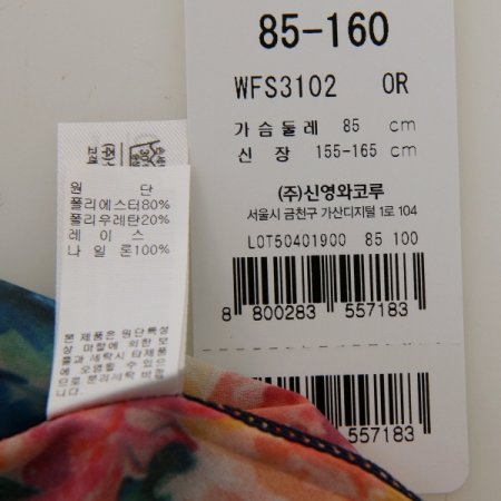 쉬폰 프린트 풀슬립