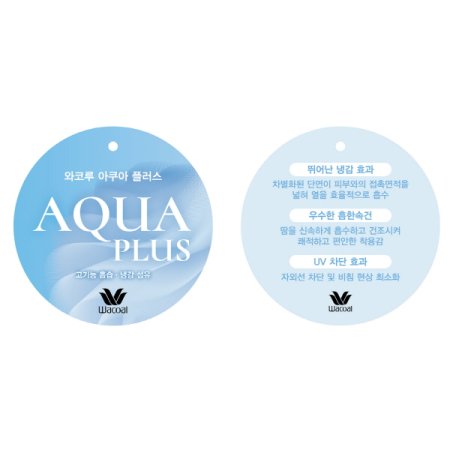 머슬V넥 아쿠아엑스 런닝