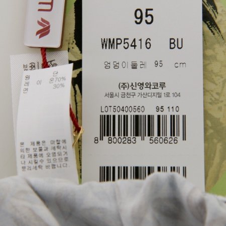 죽섬유 나뭇잎 프린트 트렁크