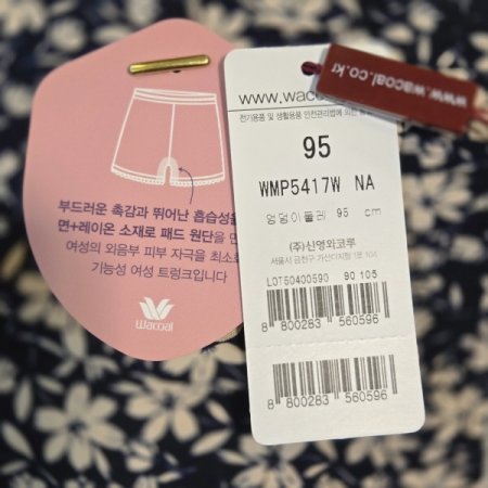 소프트쉴드 잔꽃나염 여성트렁크