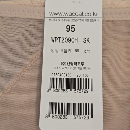 2090세트 햄팬티SK