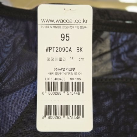 BK2090세트 백레이스팬티