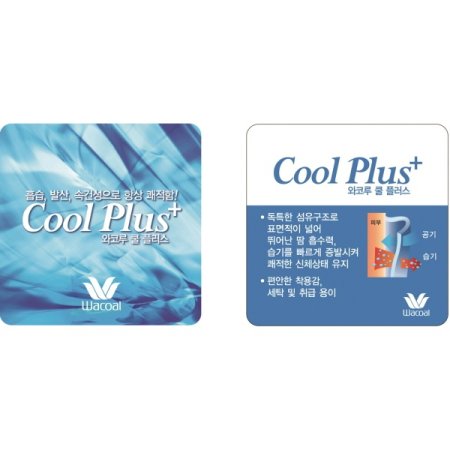 NP인팅 쿨 메쉬 반팔런닝