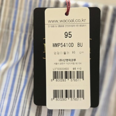 세로스트라이프 선염 트렁크