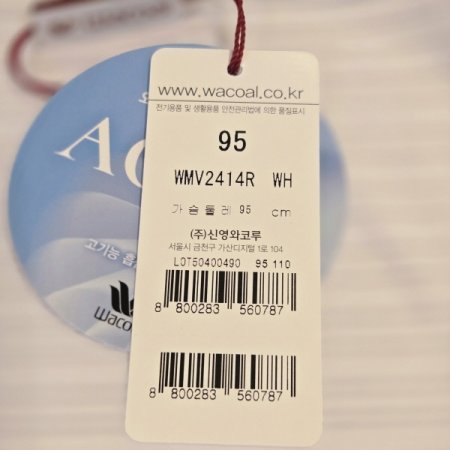 WH냉감 아쿠아플러스 민소매런닝