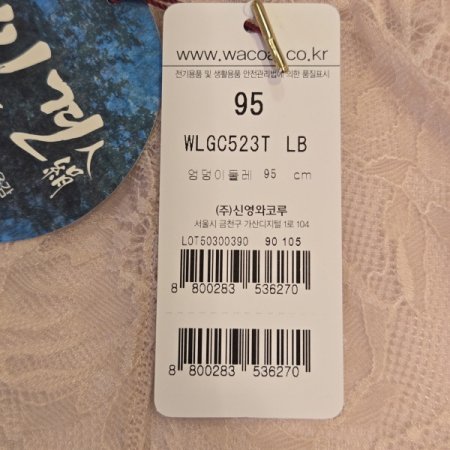 인견 모던레이스 팬티LB