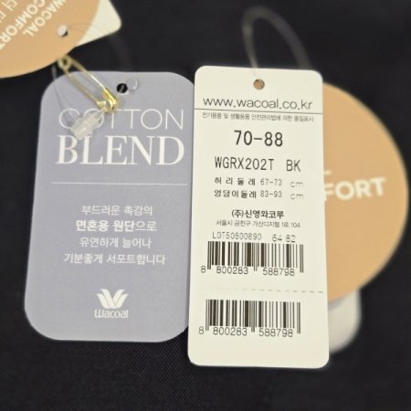 소프트 데일리 사각거들BK