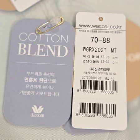 소프트 데일리 사각거들MT