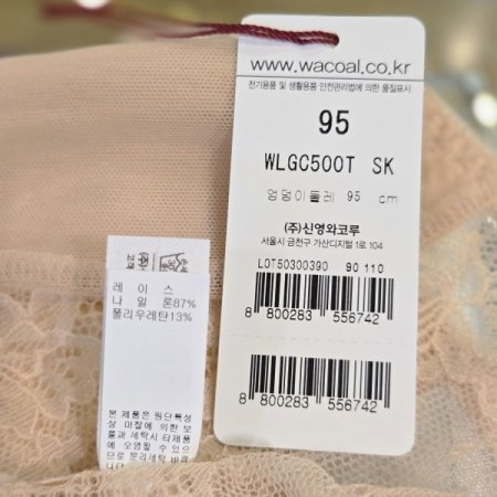 LG500세트 올레이스팬티SK