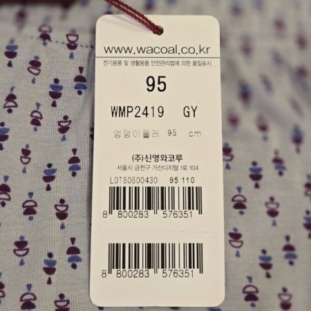 마이크로모달40수 드로즈GY