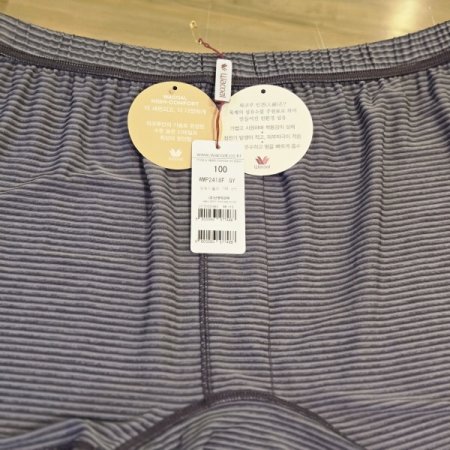 인견스판 롱드로즈GY