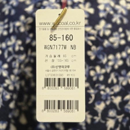 민소매 셔링 원피스 이지웨어