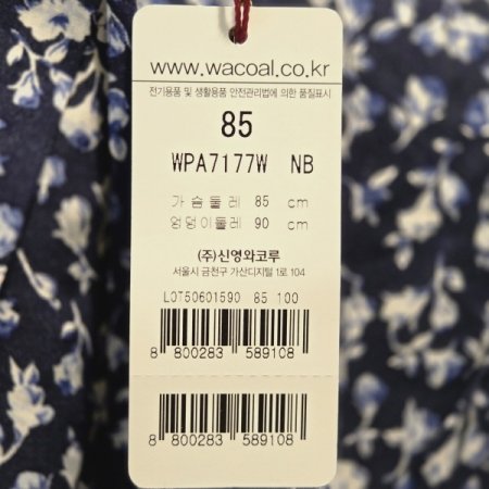 민소매 셔링 이지웨어 상하세트