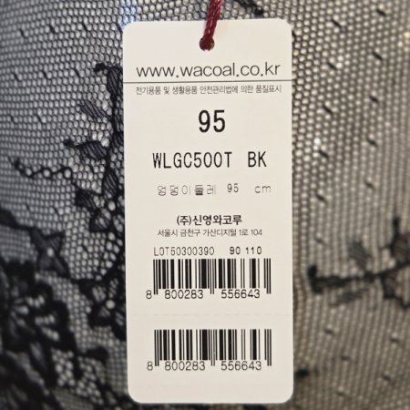 LG500세트 올레이스팬티BK