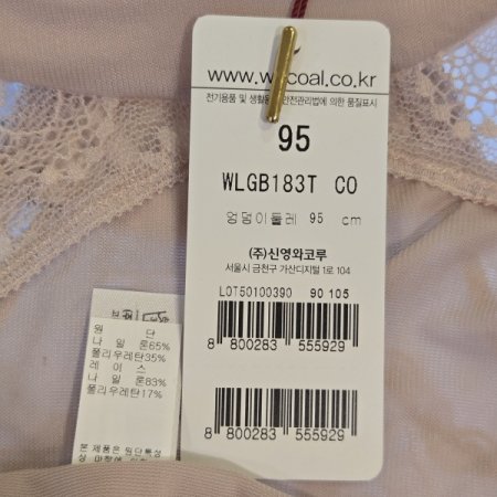 WLGB183R세트 팬티CO
