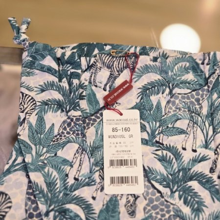 스트랍 사파리나염 샤워가운