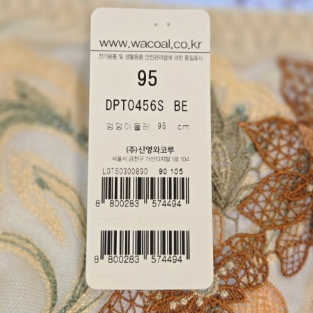 샬루트0456세트 S팬티BE