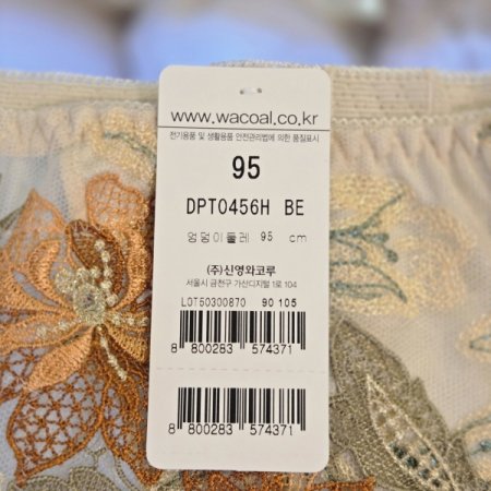 샬루트0456세트 H팬티BE