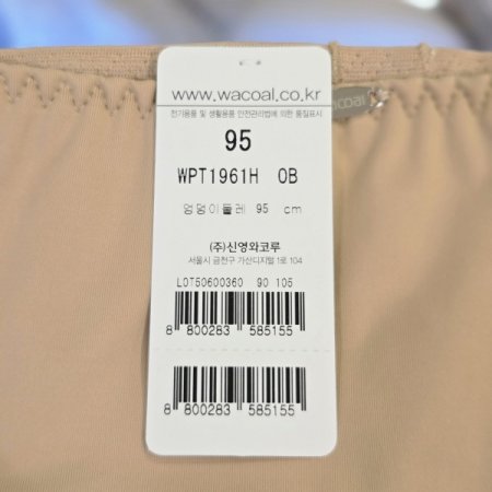 1961세트 햄팬티OB