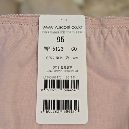 면스판 요일팬티CO