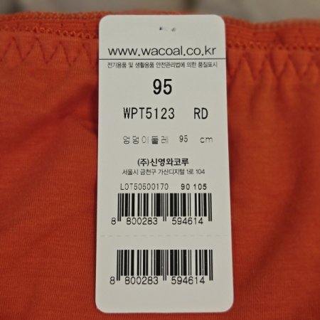 면스판 요일팬티RD