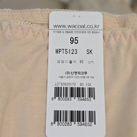 면스판 요일팬티SK