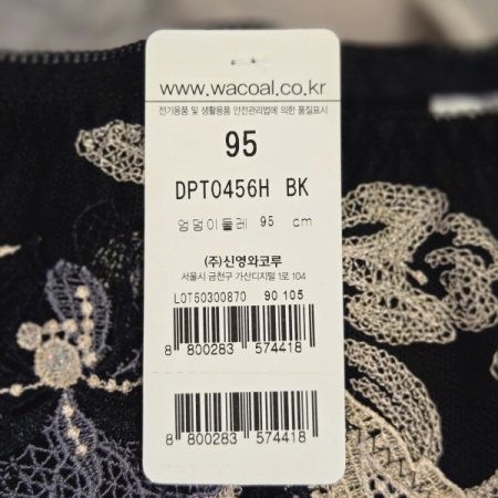 샬루트0456세트 H팬티BK