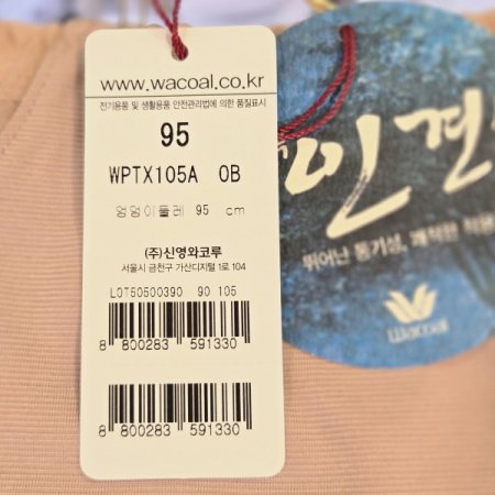 X105세트 인견 팬티OB