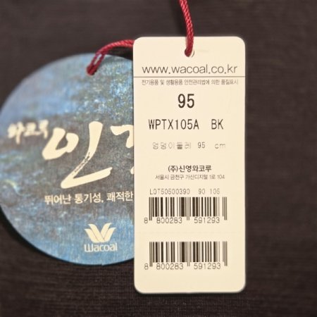 X105세트 인견 팬티BK